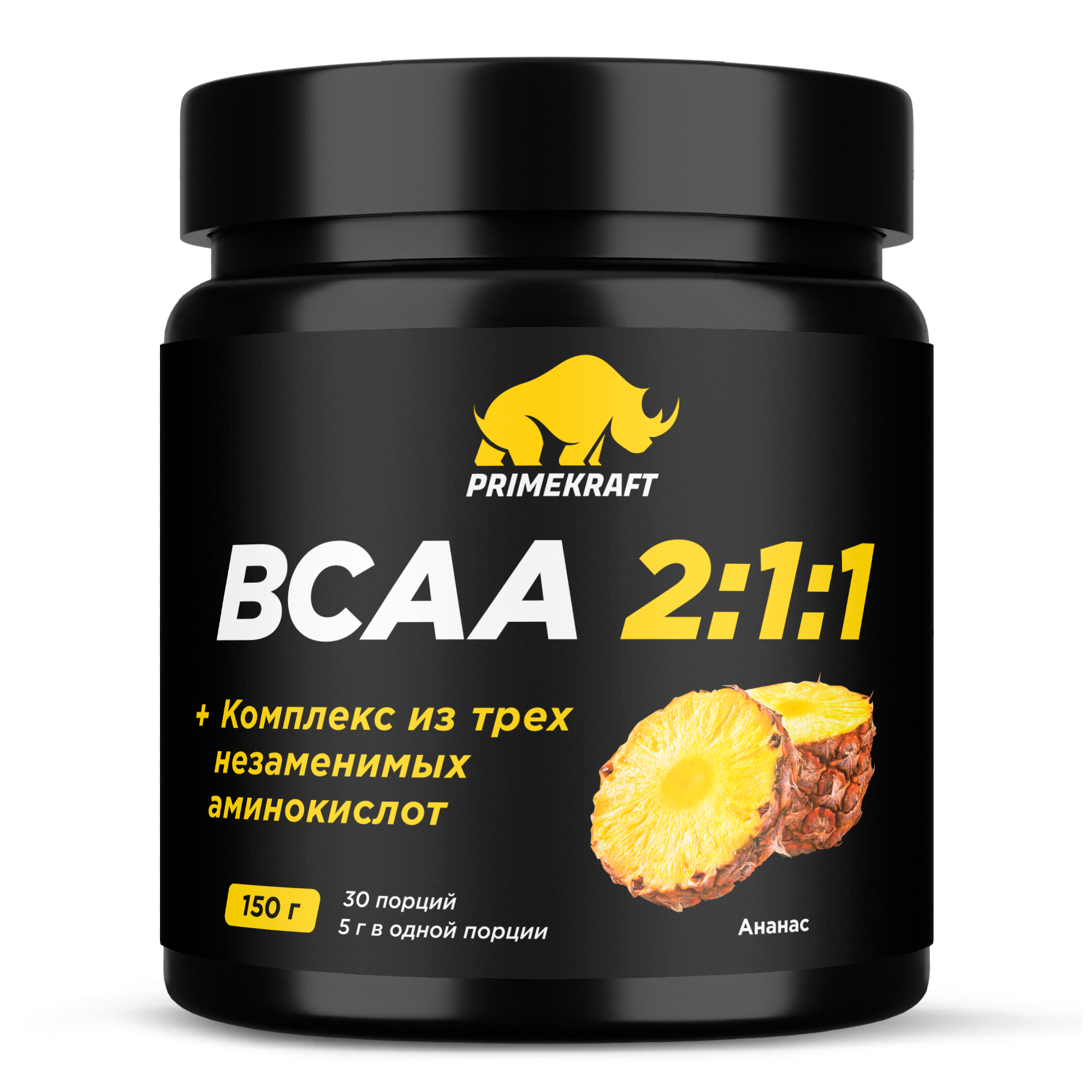 Аминокислоты ВСАА 2:1:1 со вкусом ананаса PRIMEKRAFT, 150 г