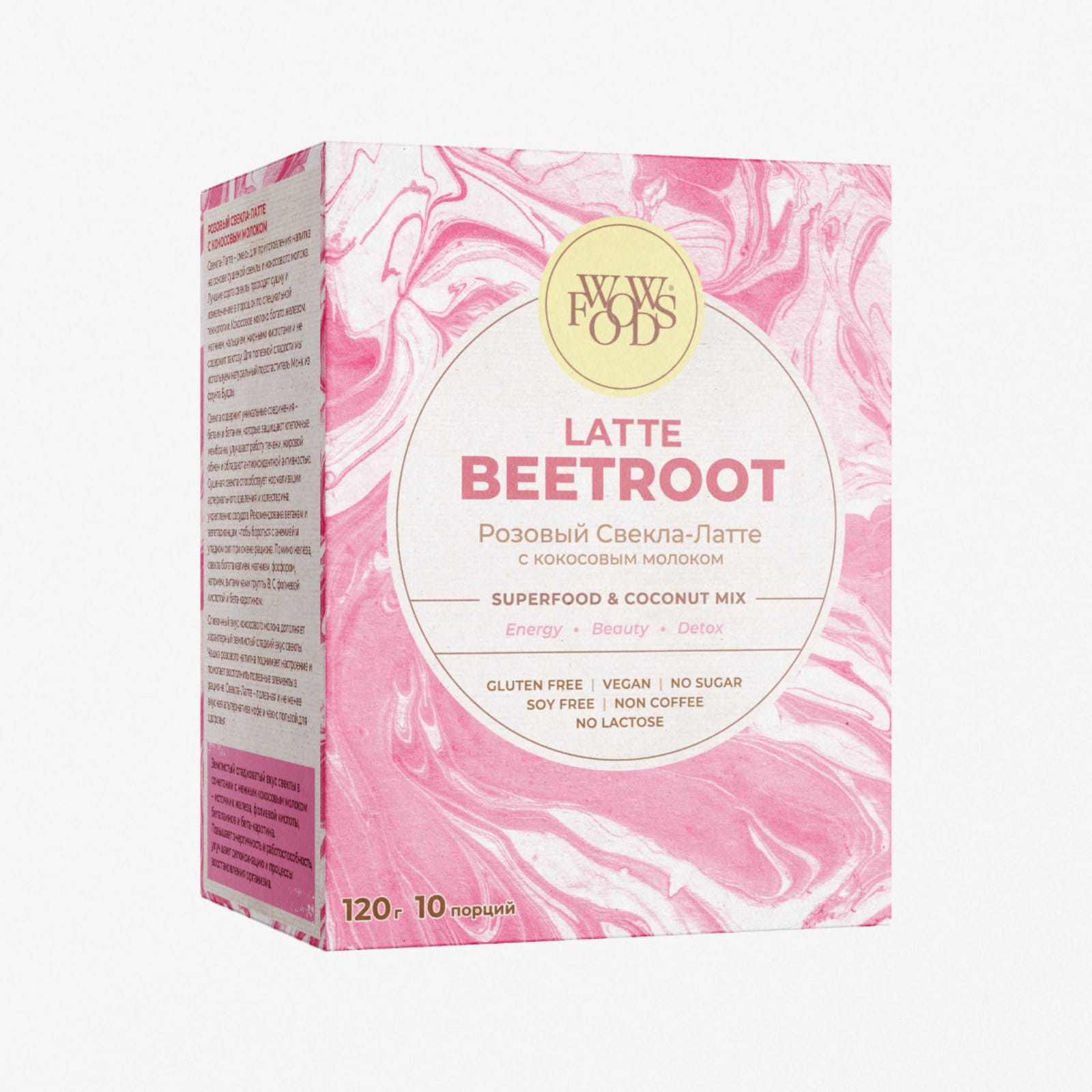 Розовый Cвекла-Латте с кокосовым молоком WOWFOODS, Latte Beetroot, 120 г / 10 порций