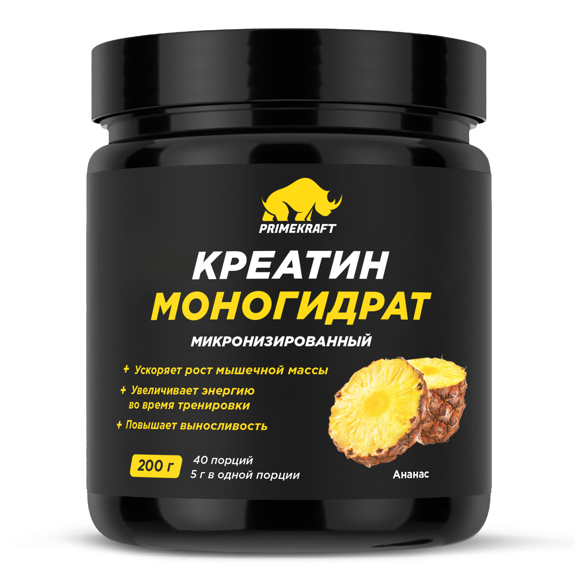 Креатин моногидрат PRIMEKRAFT со вкусом ананаса, 200 г