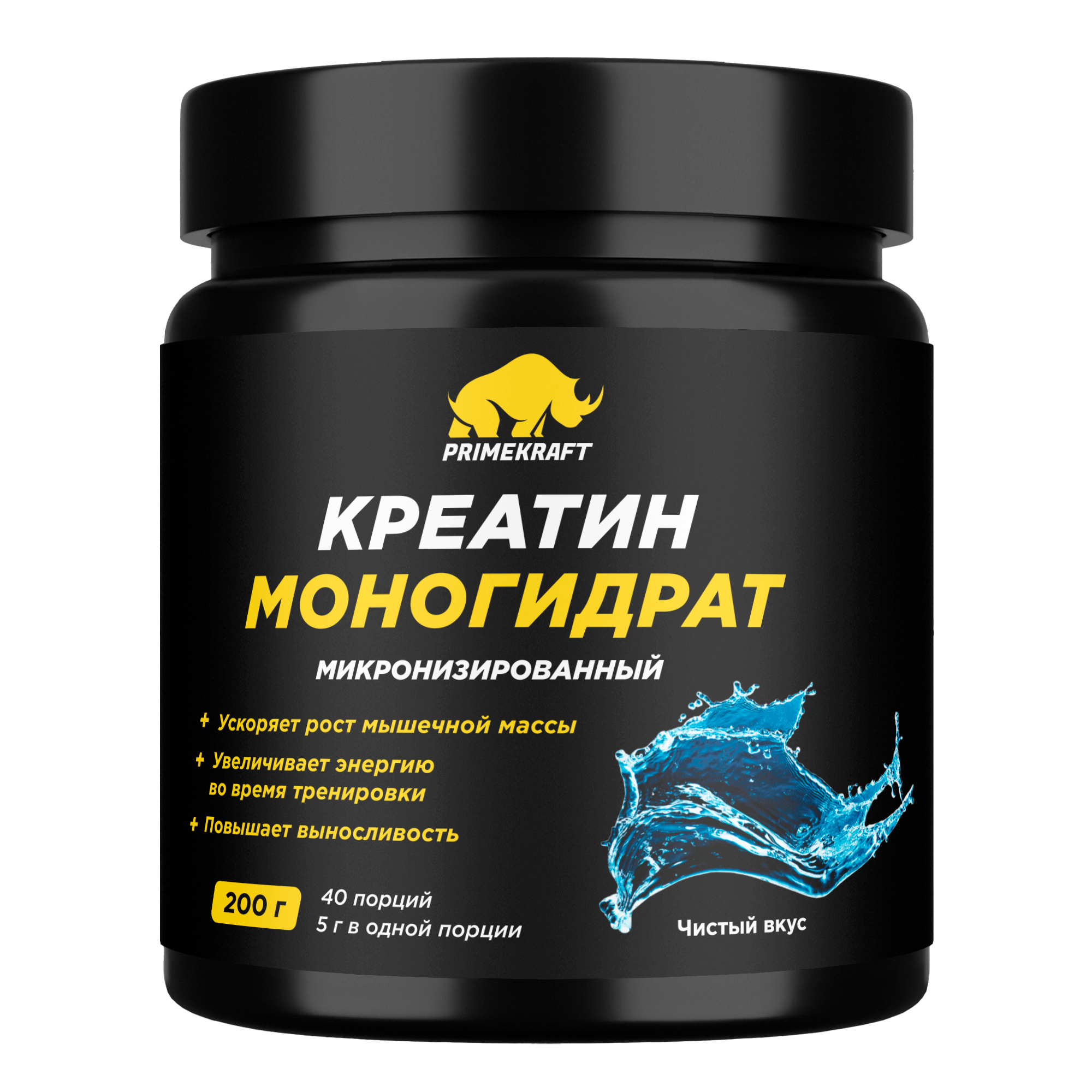 Креатин моногидрат PRIMEKRAFT без вкуса, 200 г