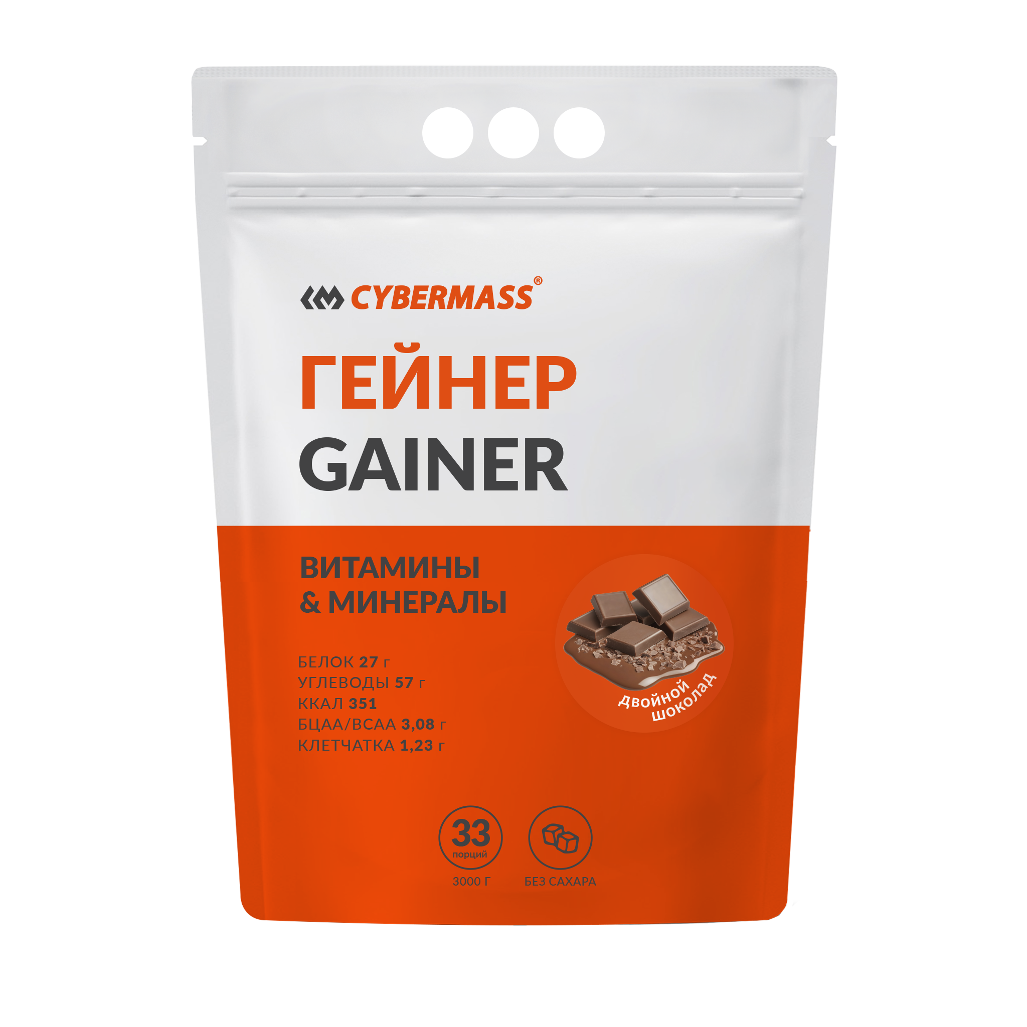 Гейнер CYBERMASS со вкусом двойной шоколад, 3000 г