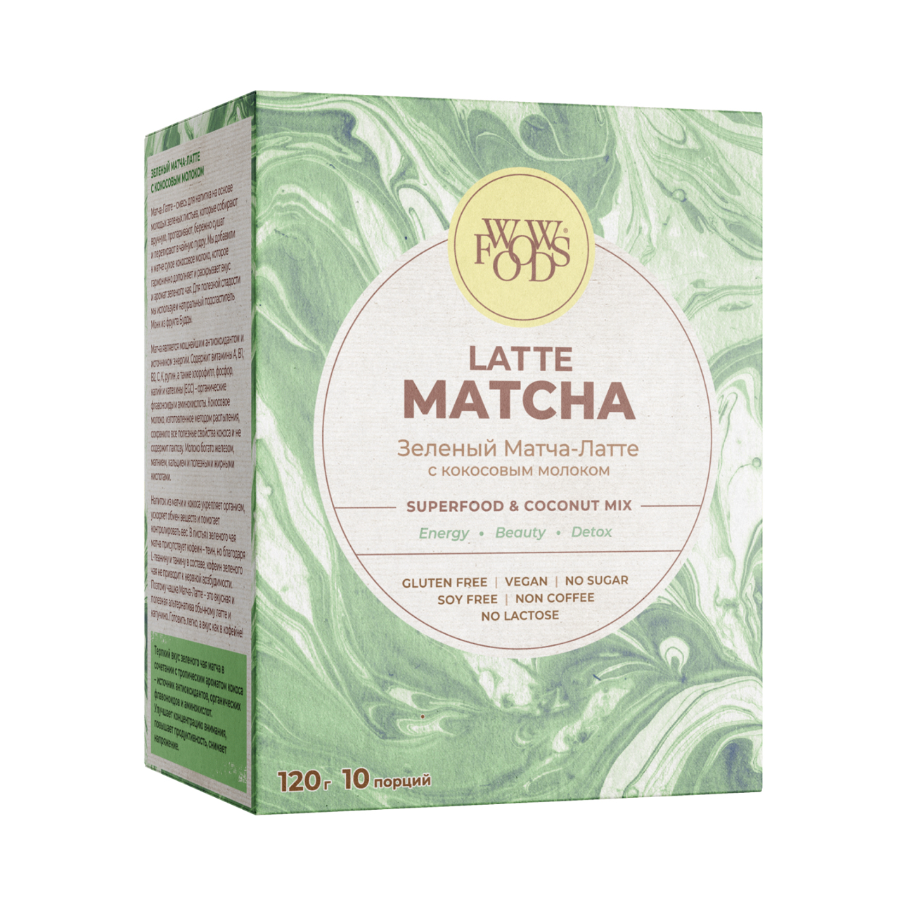 Зеленый Матча-Латте с кокосовым молоком WOWFOODS без сахара, Latte Matcha, 120 г / 10 порций