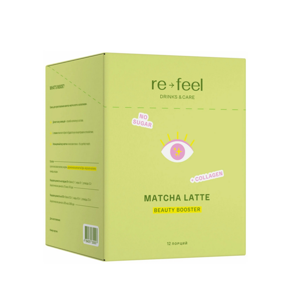 Матча латте re-feel с коллагеном и кокосовым молоком 12 саше