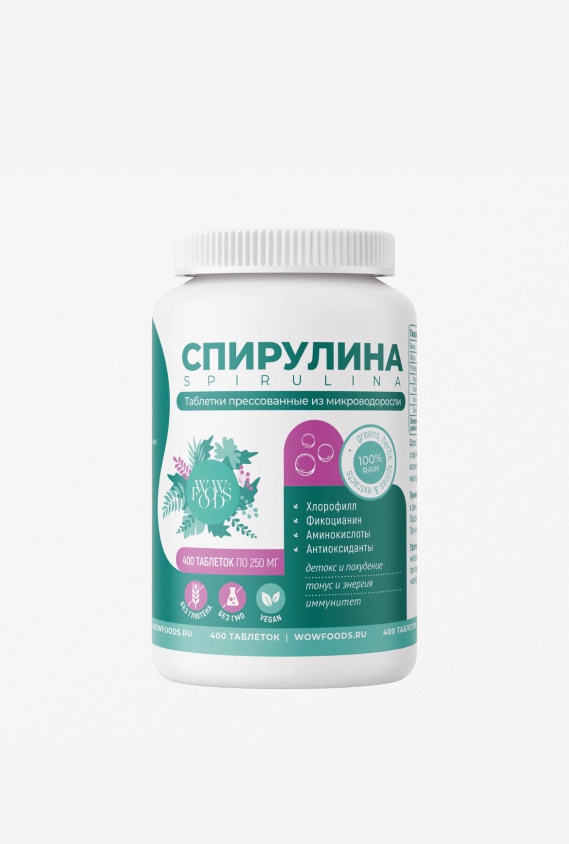 Спирулина, таблетки из микроводоросли WOWFOODS, spirulina tablets, 250 мг, 400 таб